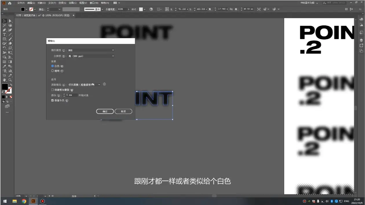 胡晓波《平面视觉与动态演绎课程》