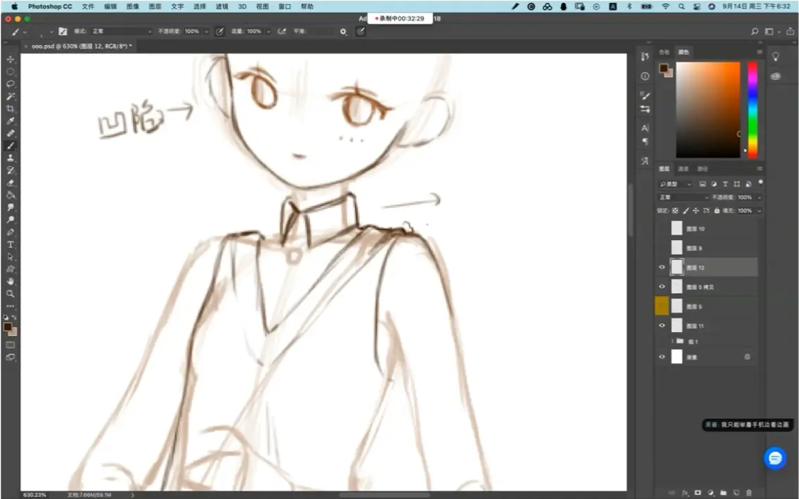 阿水-四季衣橱第一期团练视频教程