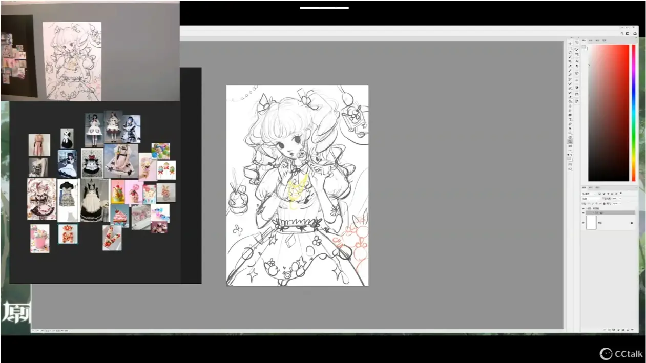 MiLLions百万系统插画课视频教程