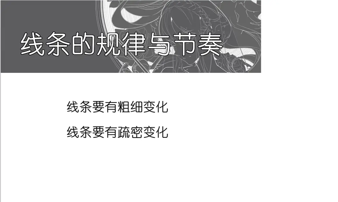 蓝枫二次元头像个性创作视频教程