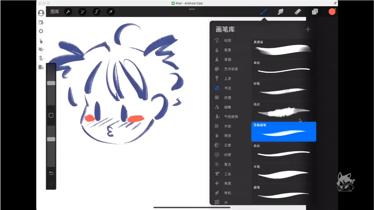 旋转小火郭芊墨风人物团练课第1期视频教程