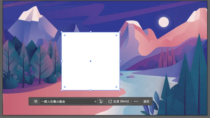 Adobe Illustrator CC 2024 简体中文直装版