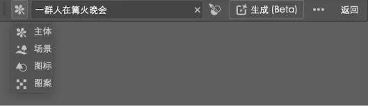 Adobe Illustrator CC 2024 简体中文直装版