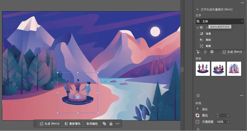 Adobe Illustrator CC 2024 简体中文直装版
