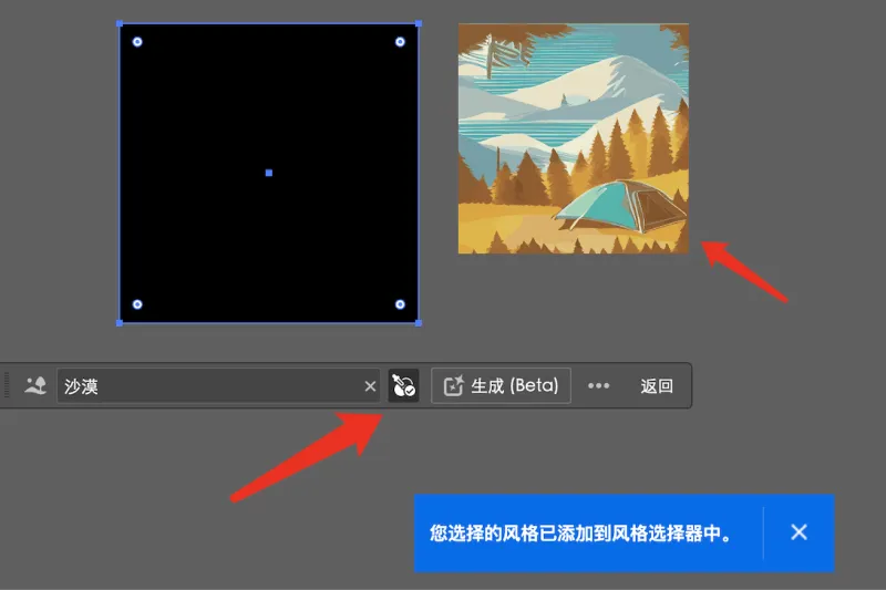 Adobe Illustrator CC 2024 简体中文直装版