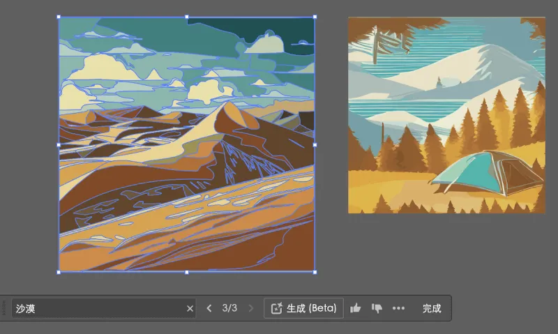 Adobe Illustrator CC 2024 简体中文直装版