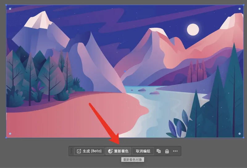Adobe Illustrator CC 2024 简体中文直装版