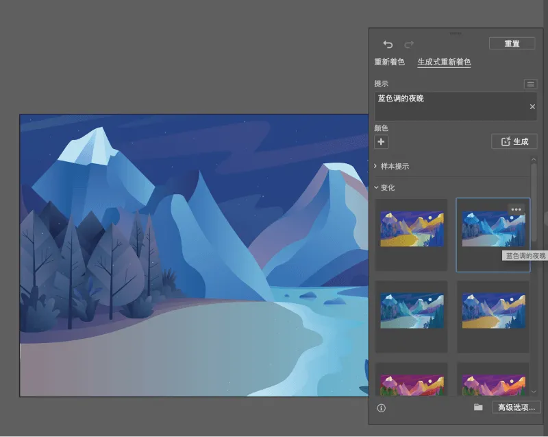 Adobe Illustrator CC 2024 简体中文直装版
