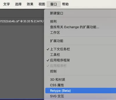 Adobe Illustrator CC 2024 简体中文直装版