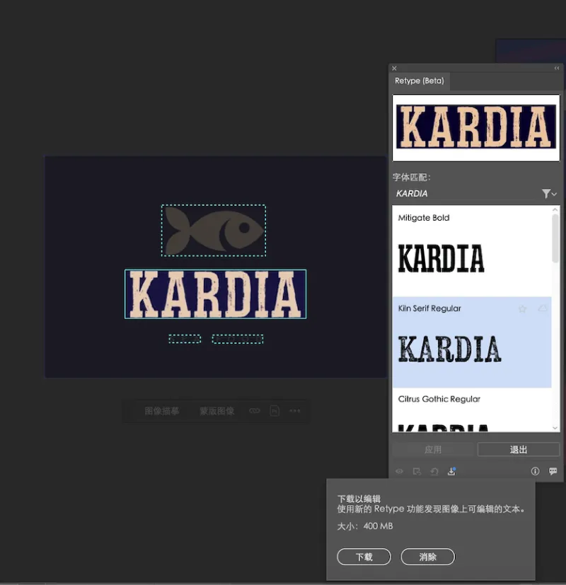 Adobe Illustrator CC 2024 简体中文直装版