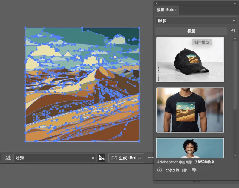 Adobe Illustrator CC 2024 简体中文直装版