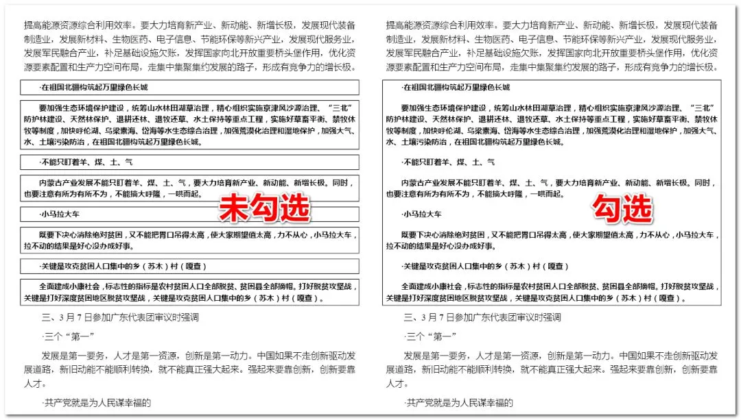 Adobe InDesign CC 2018 简体中文直装版