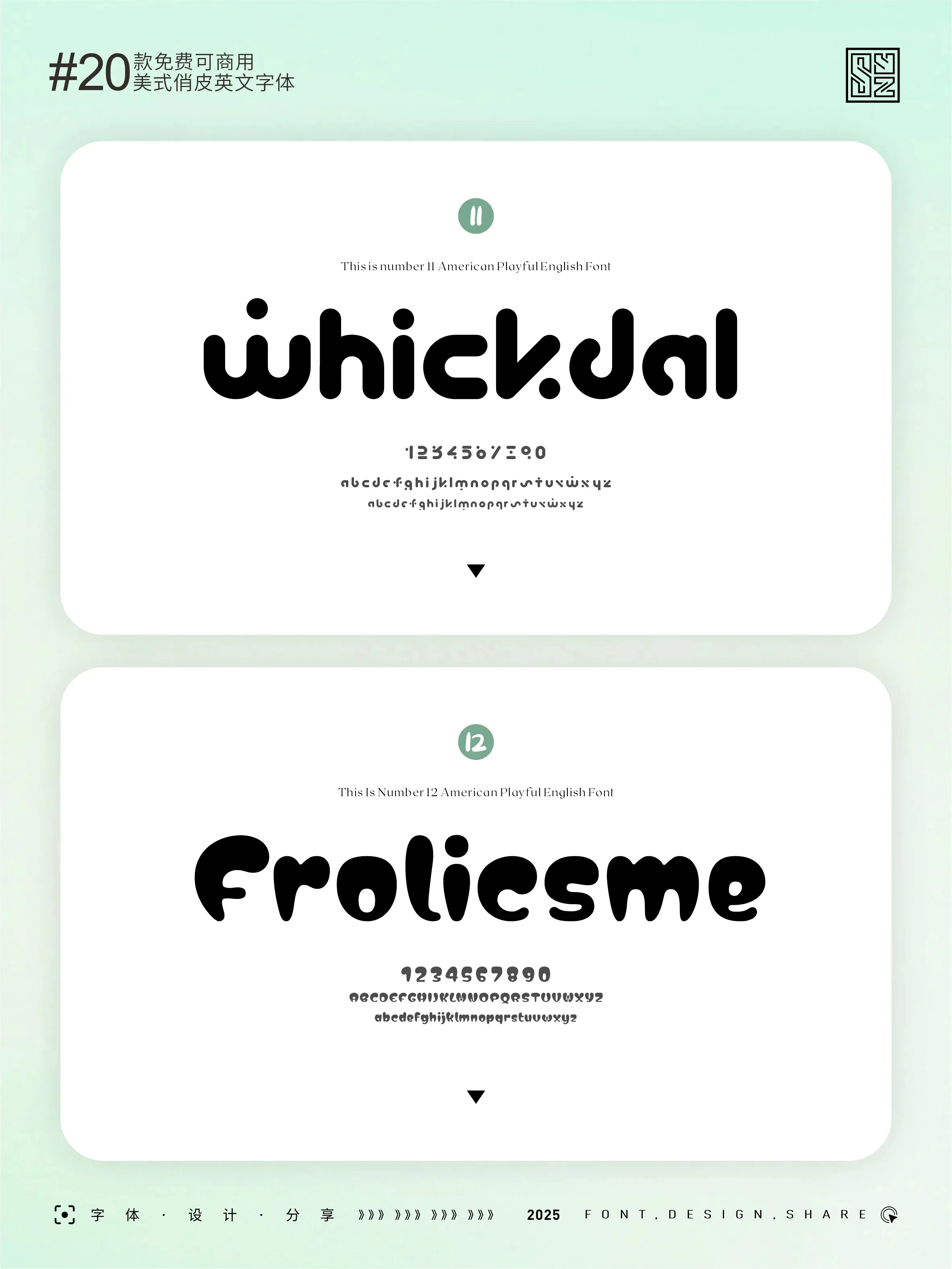 20款可免费商用美式英文字体，俏皮感拉满! · 20款美式俏皮字体