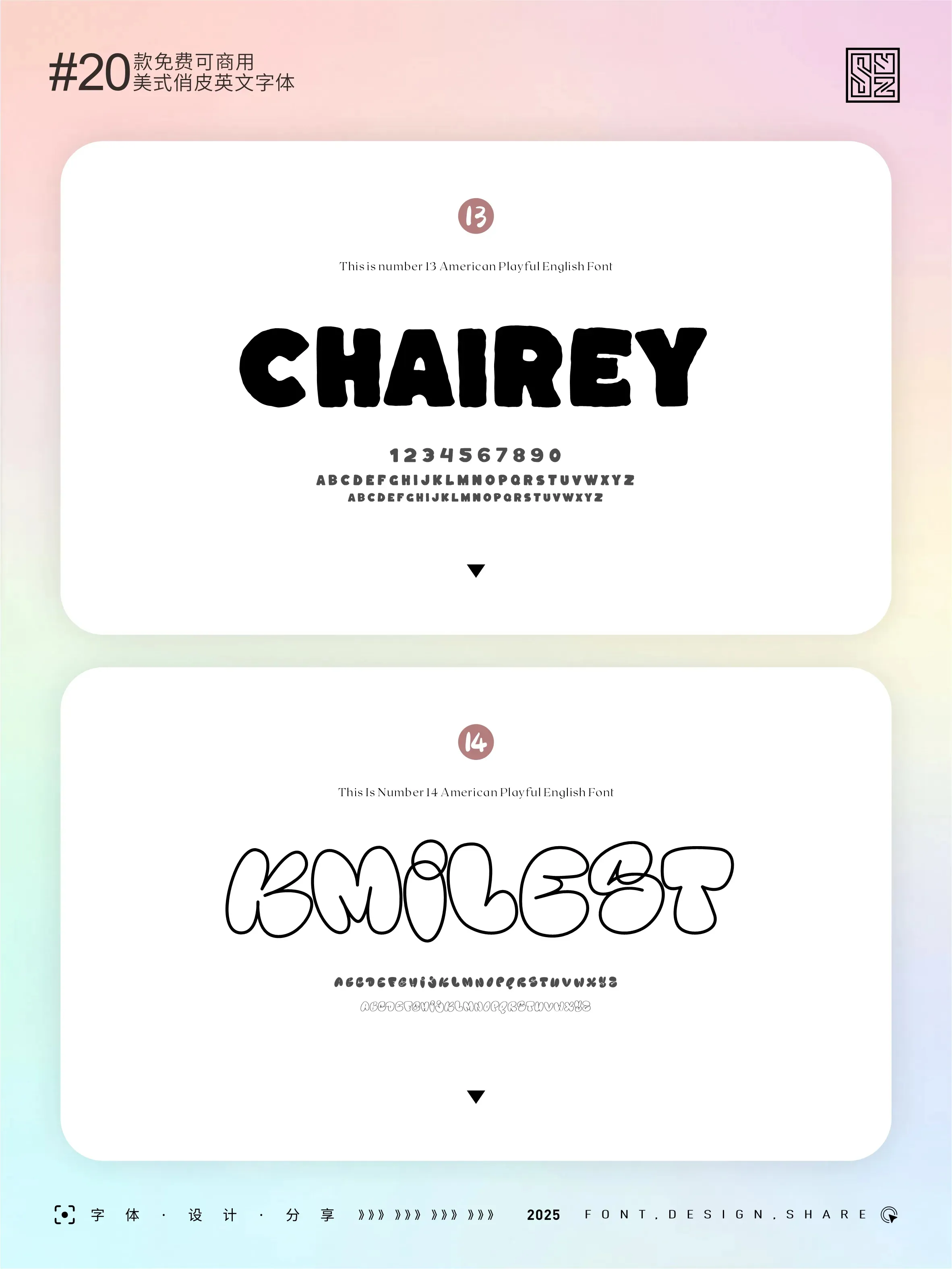 20款可免费商用美式英文字体，俏皮感拉满! · 20款美式俏皮字体