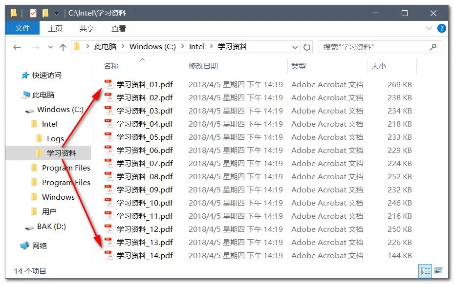 Adobe InDesign CC 2018 简体中文直装版