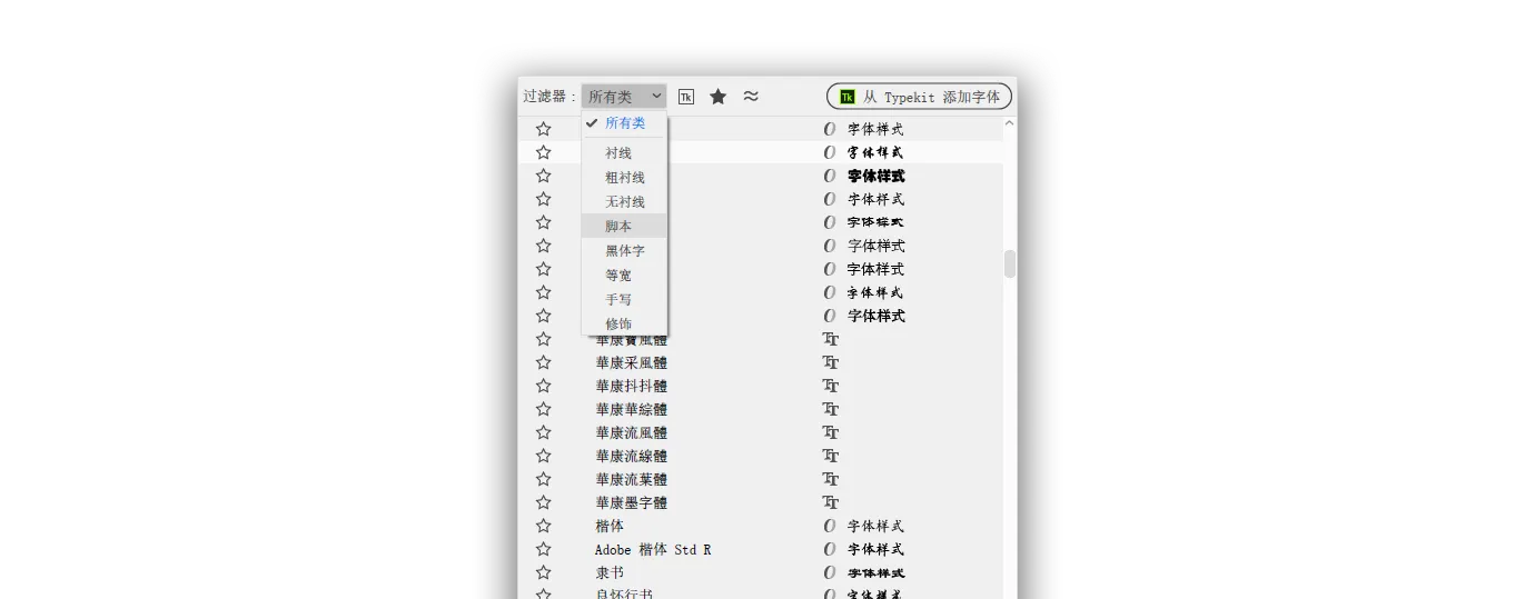 Adobe Illustrator 2017 简体中文直装版