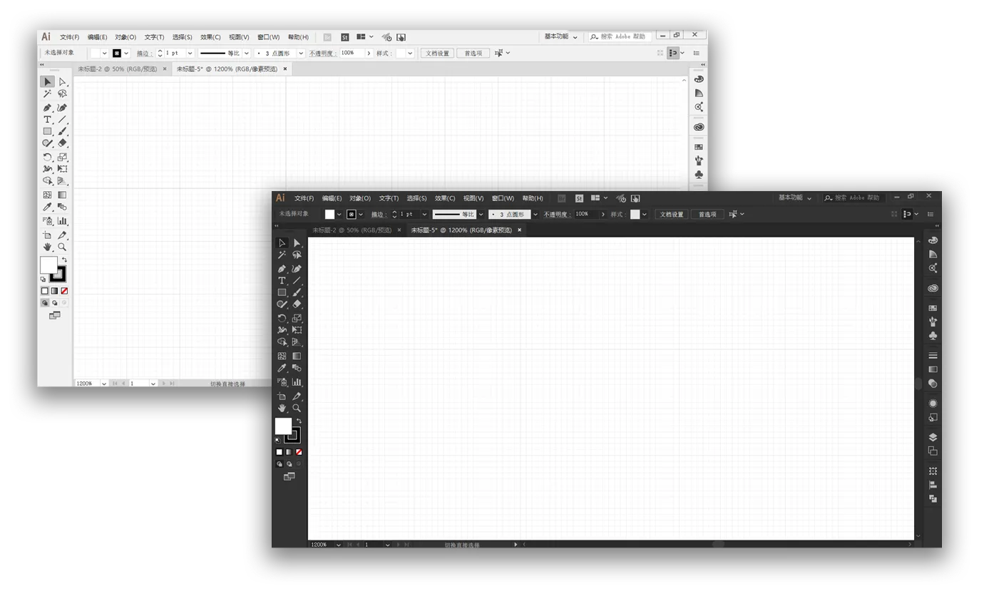 Adobe Illustrator 2017 简体中文直装版