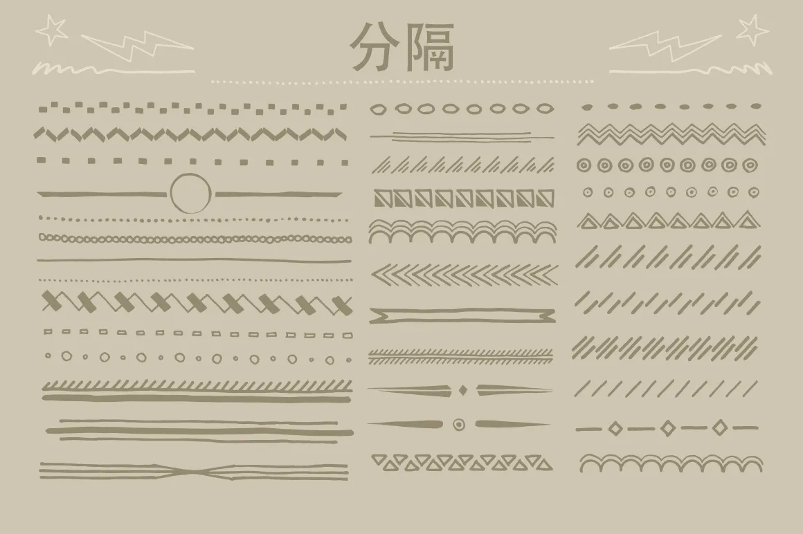 PS形状合集包 种图形、图标、形状、动物、植物、地形等图案 3500+款
