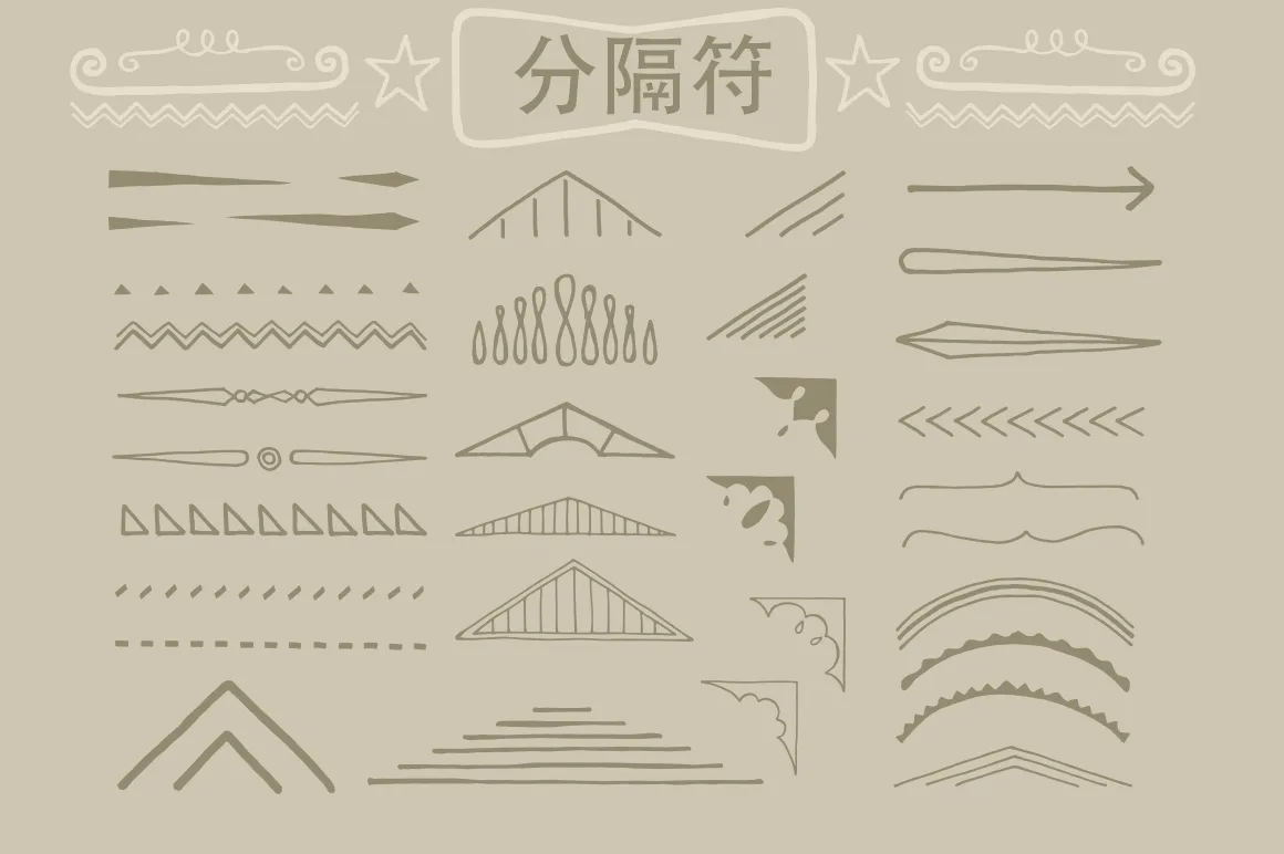 PS形状合集包 种图形、图标、形状、动物、植物、地形等图案 3500+款