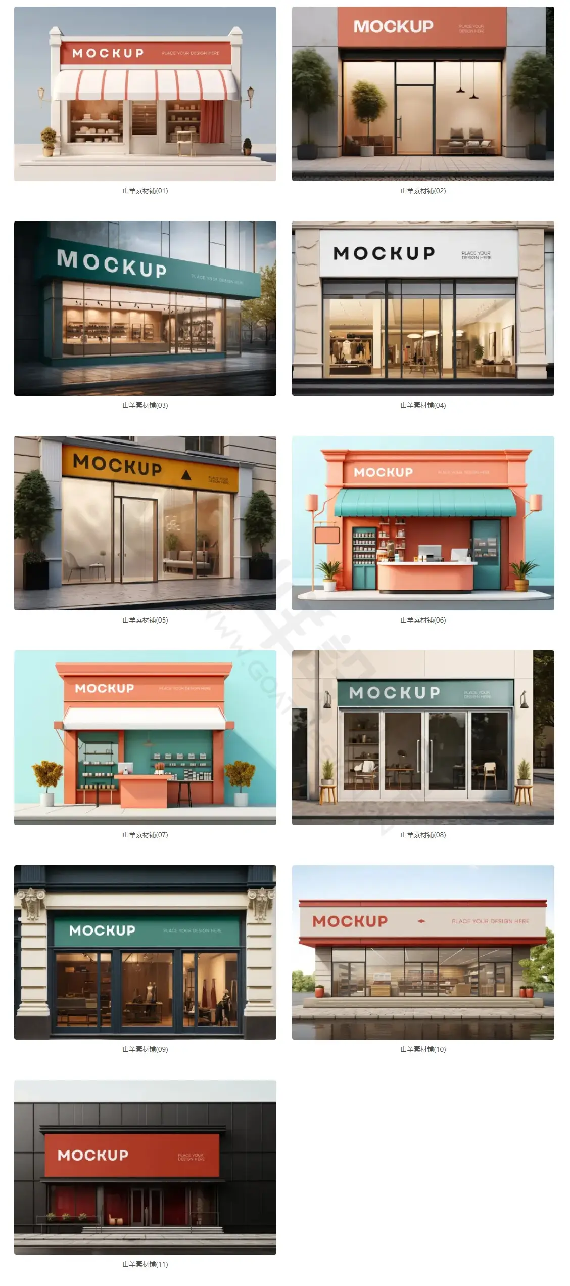 店铺商店商场门面招牌门头广告牌效果图展示PSD贴图样机设计素材