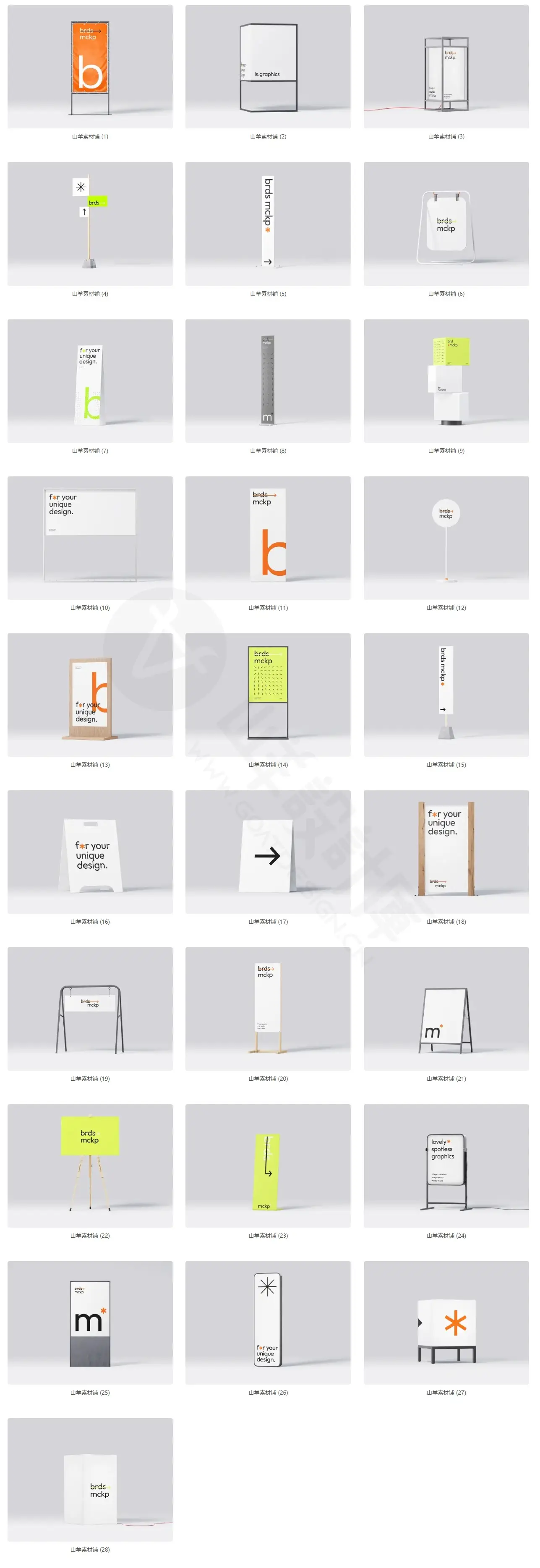 导视系统指示牌指引牌导向牌引路牌效果图VI设计贴图样机素材PSD