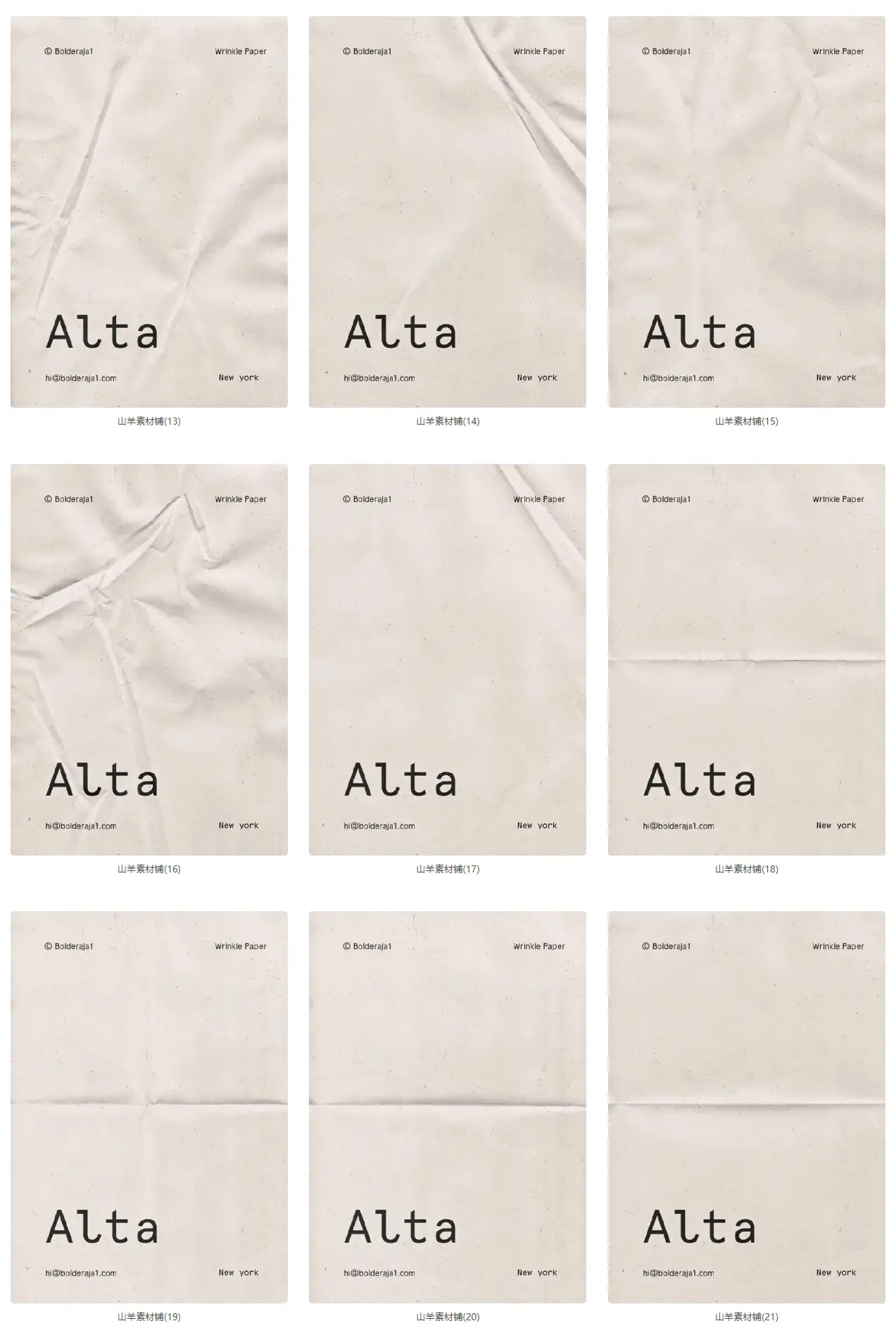 真实褶皱纸张质感纹理海报效果图展示VI智能贴图样机psd设计素材