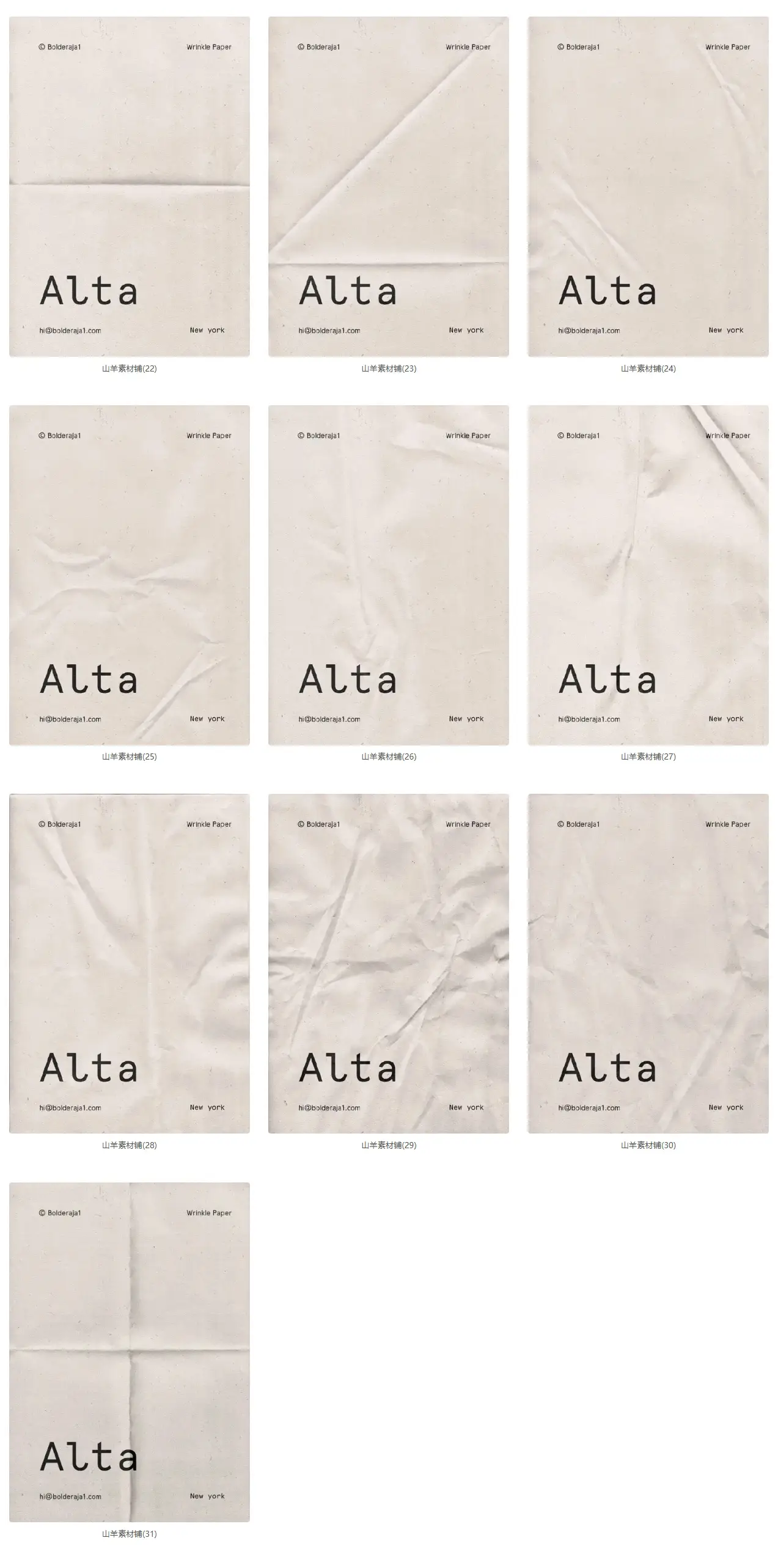 真实褶皱纸张质感纹理海报效果图展示VI智能贴图样机psd设计素材