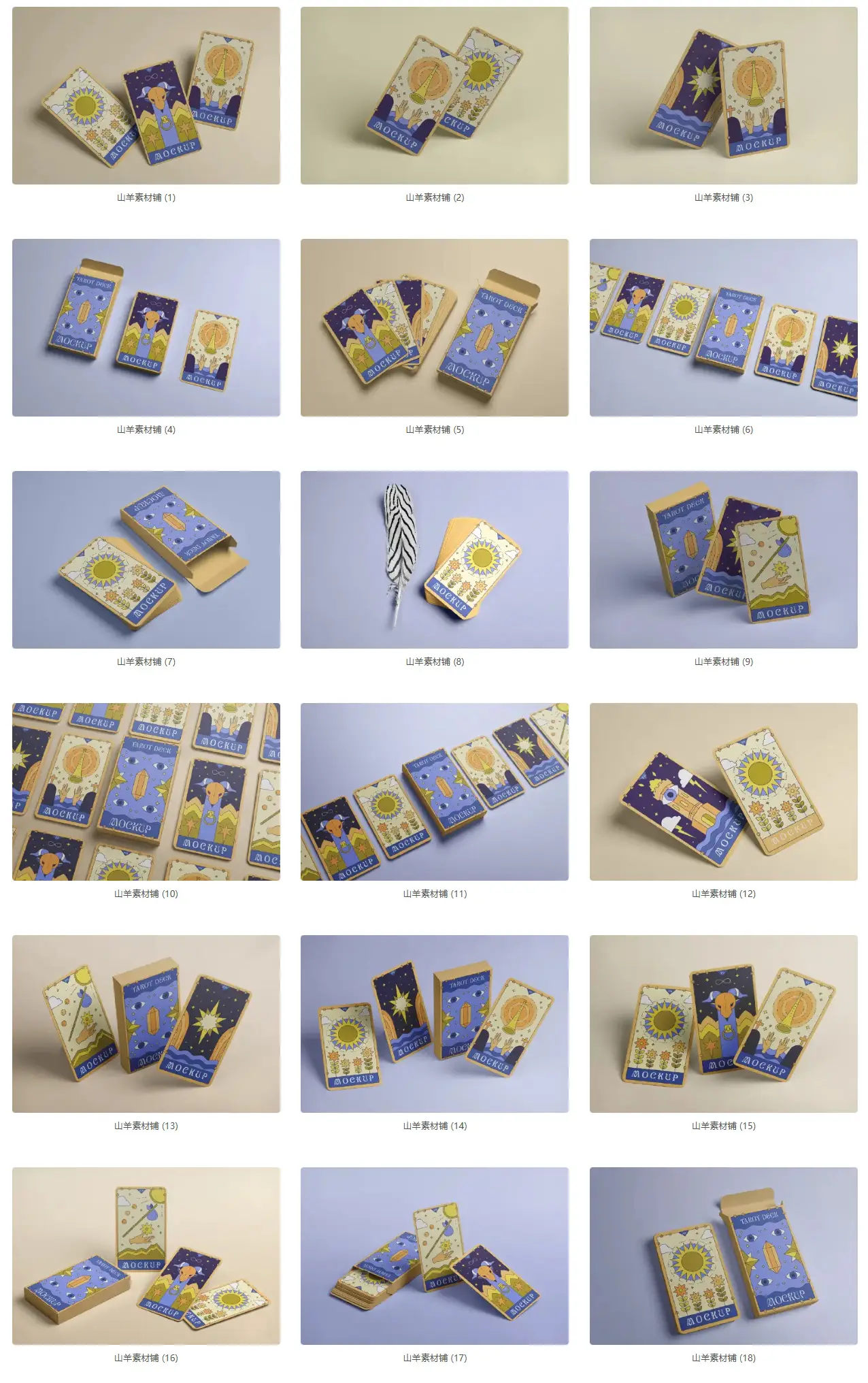 塔罗牌扑克牌纸牌卡片包装设计效果图展示贴图psd文创样机素材PS