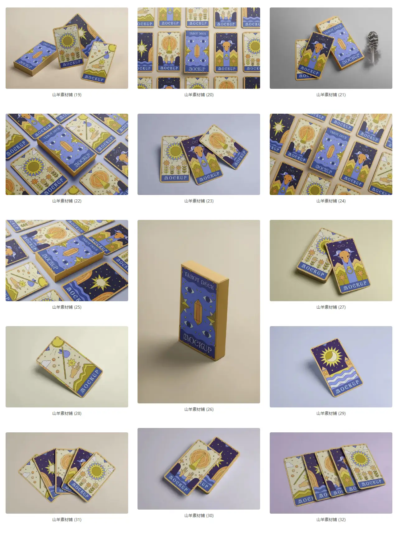 塔罗牌扑克牌纸牌卡片包装设计效果图展示贴图psd文创样机素材PS