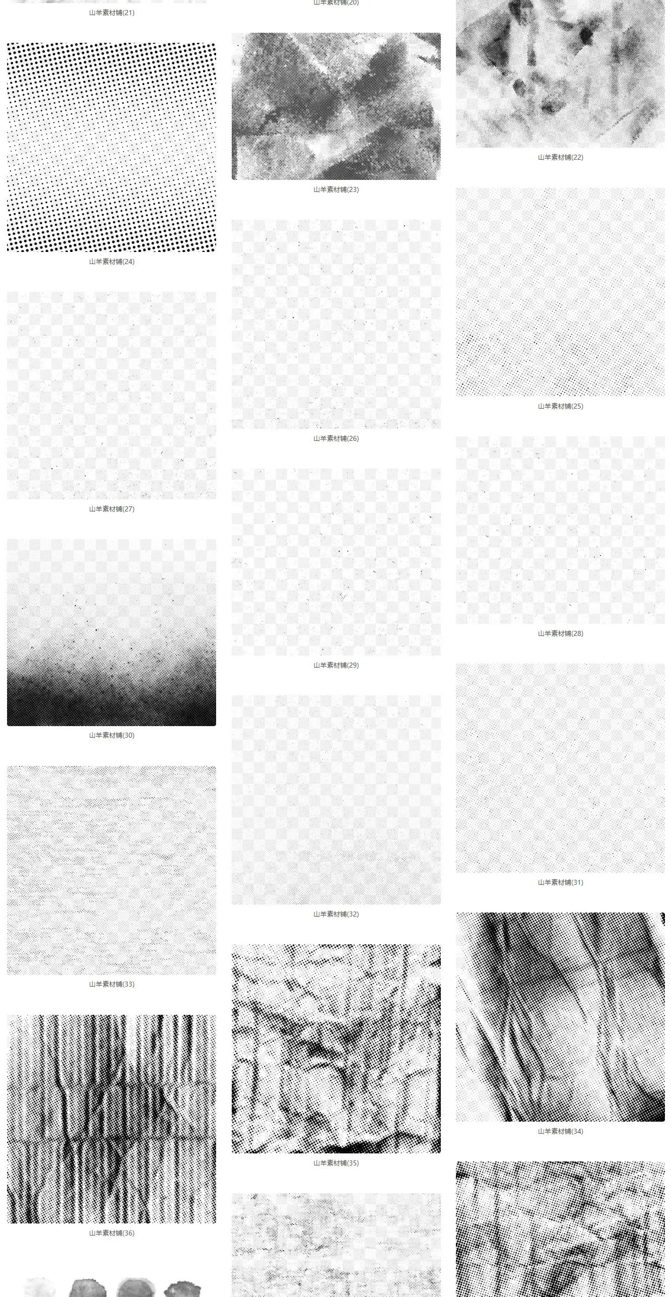 复古半调做旧纹理肌理质感点状背景PNG图片AI矢量PS设计素材元素