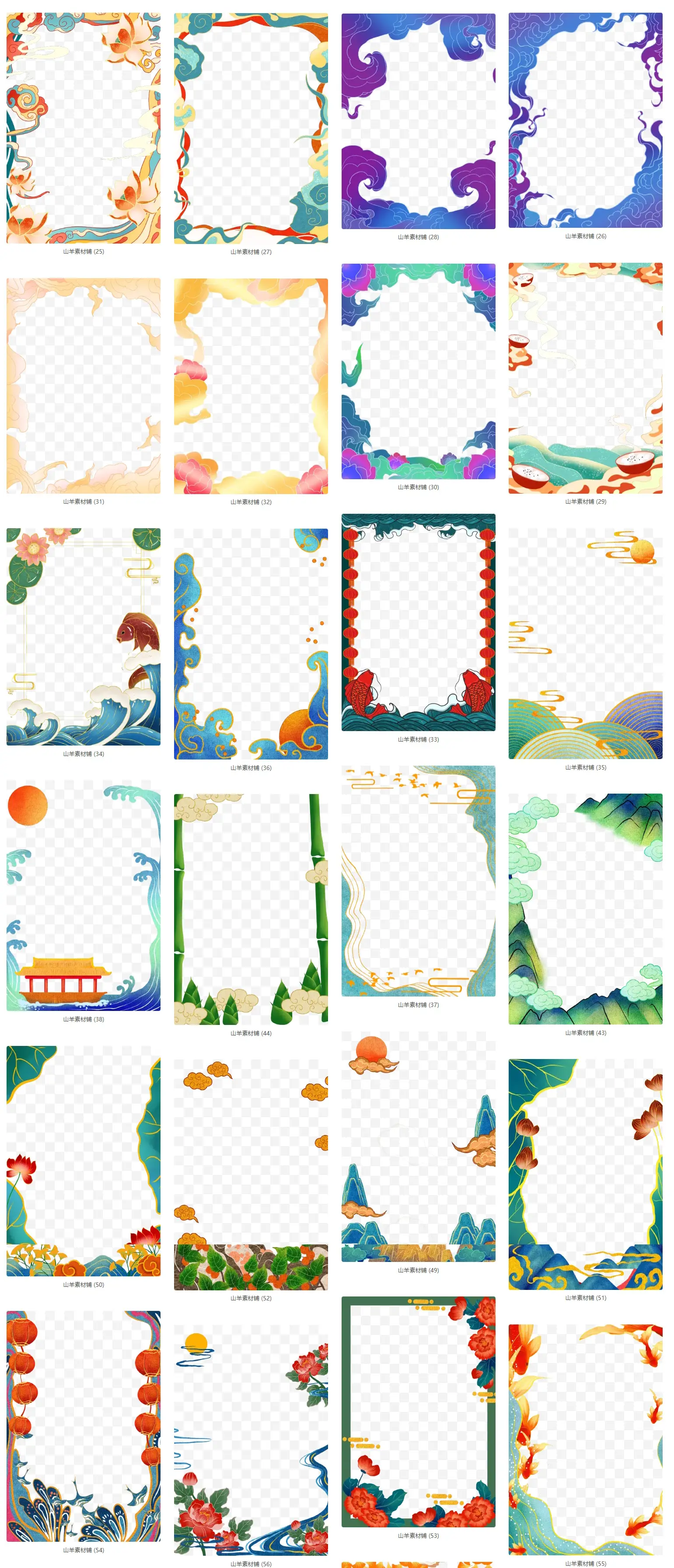 国潮新年中国风古典中式海报背景边框PNG元素图PSD设计素材模板PS