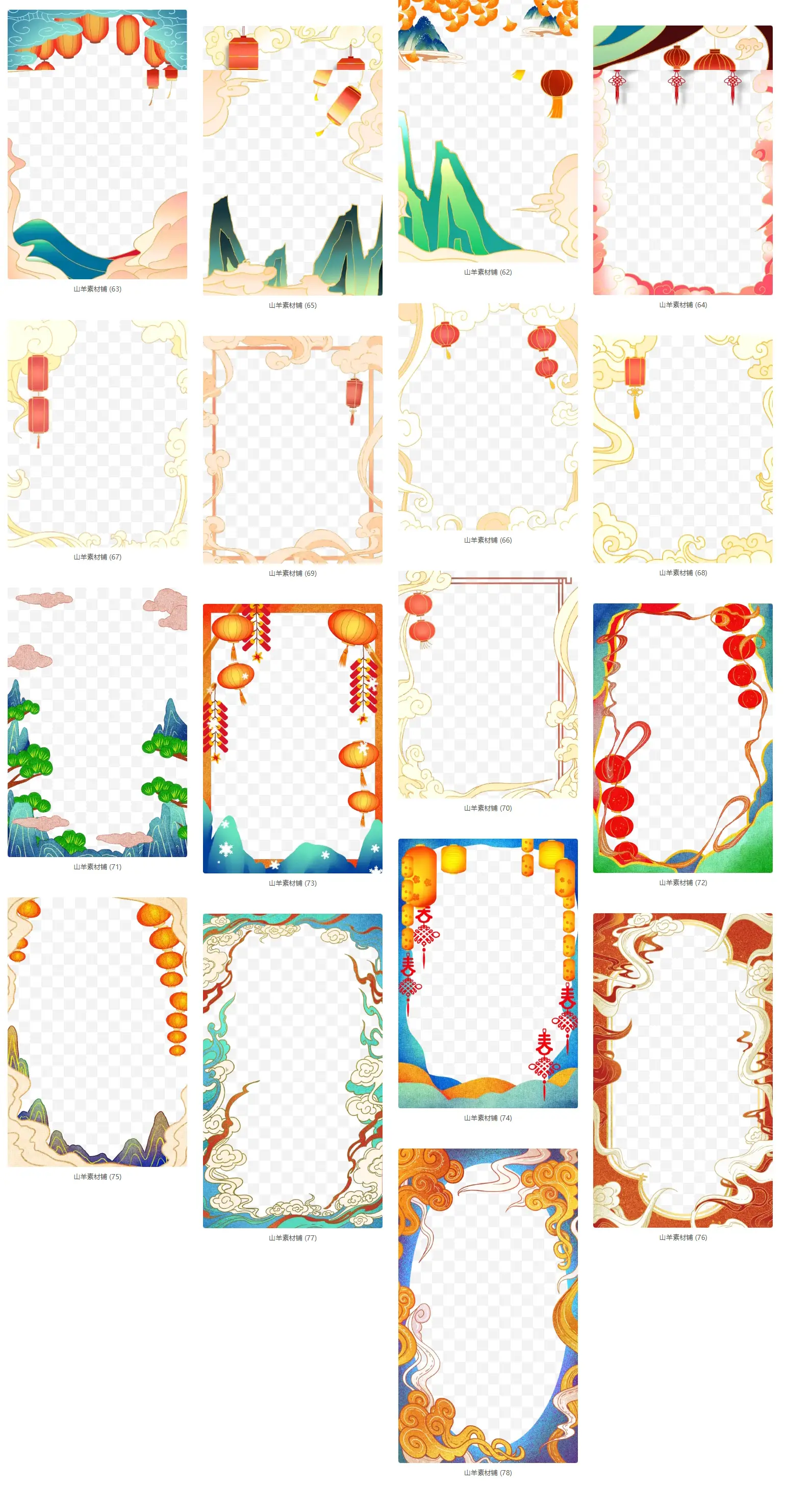 国潮新年中国风古典中式海报背景边框PNG元素图PSD设计素材模板PS