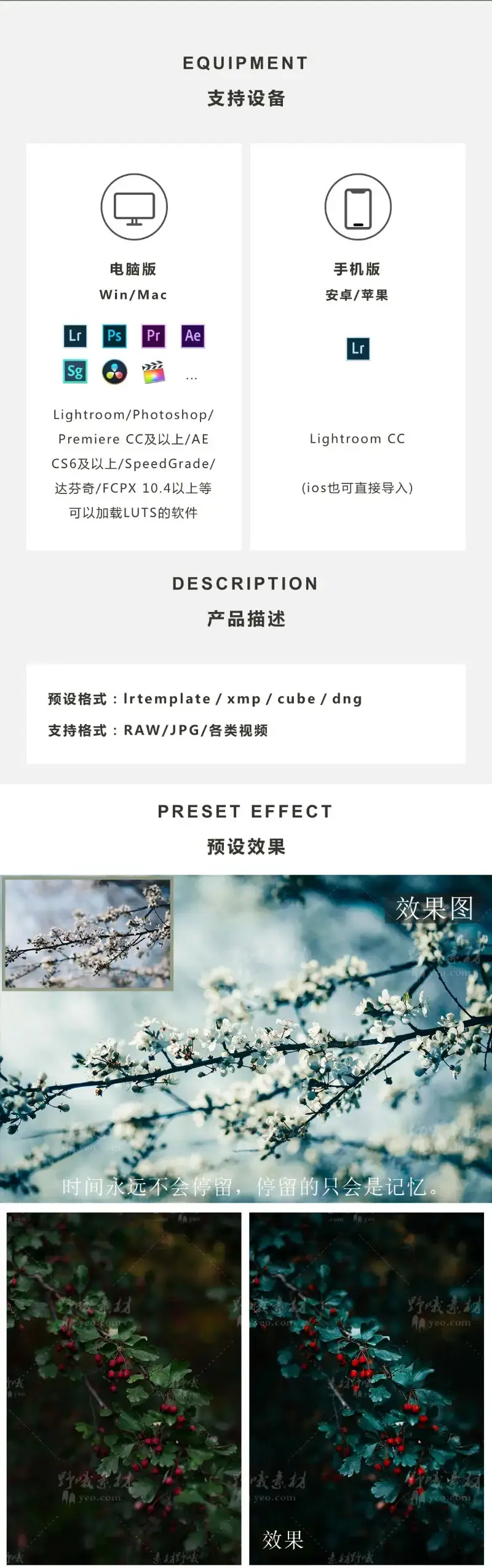 lightroom清冷抑郁藏青蓝色冬天色调滤镜后期手机lr预设ps调色