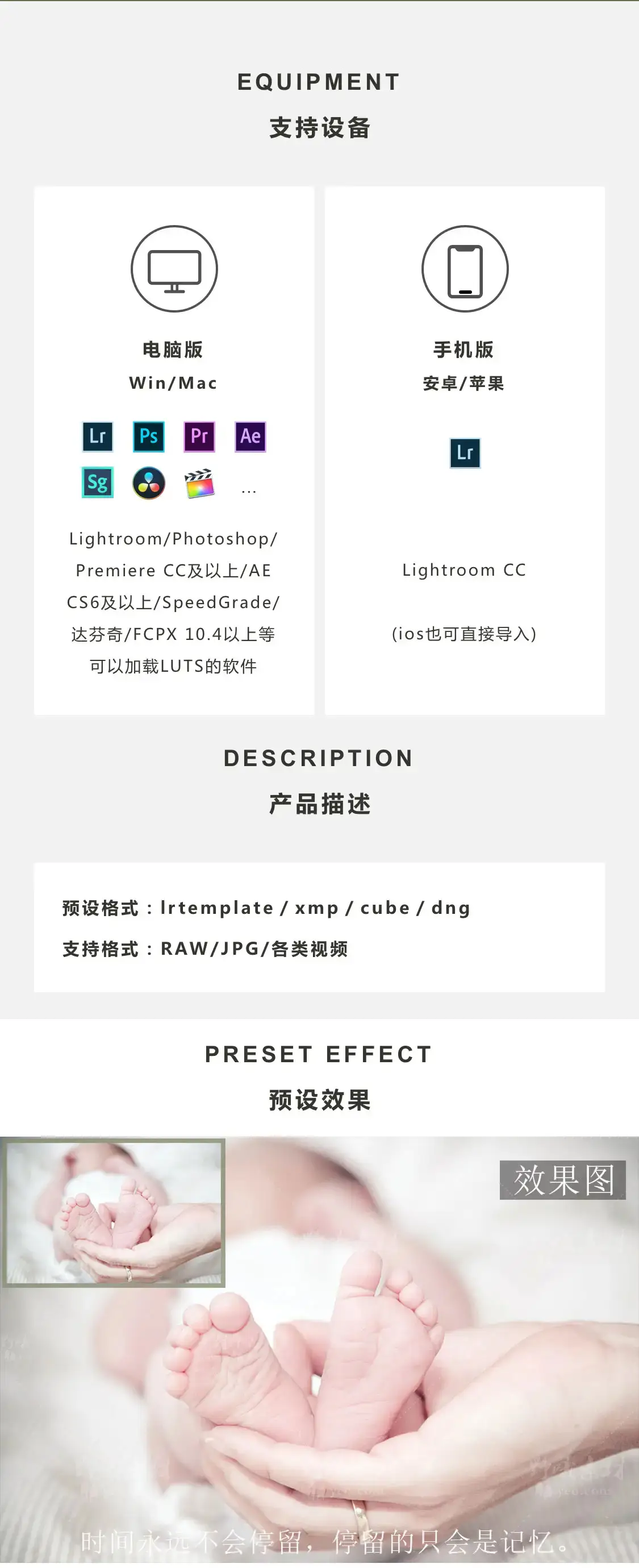 LR预设新生儿童宝宝百日照摄影写真奶油调色滤镜支持PS/PR/AE/LUT