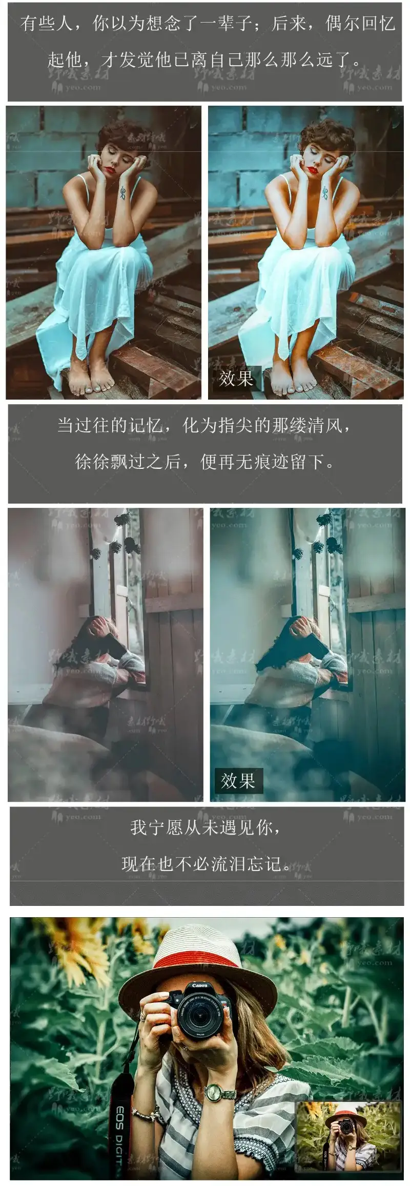 lightroom清冷抑郁藏青蓝色冬天色调滤镜后期手机lr预设ps调色