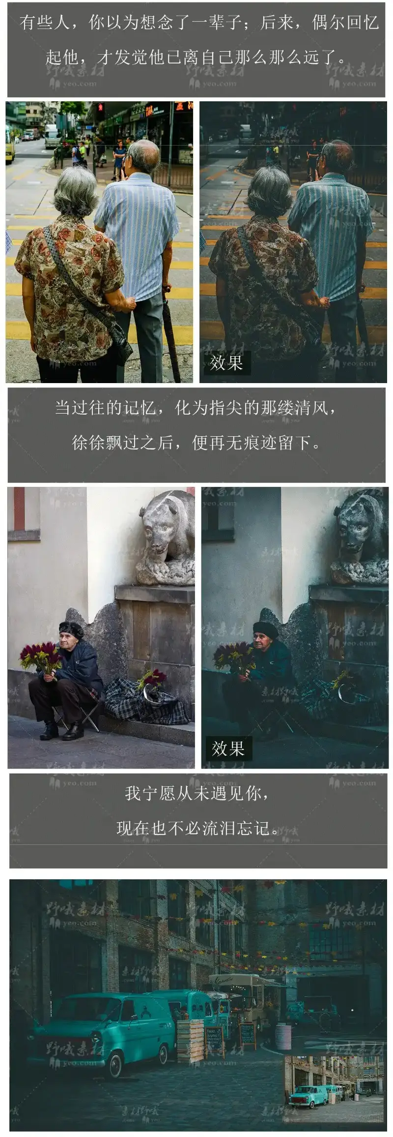 lightroom预设穆蓝电影氛围胶片复古lr人像后期调色手机lr滤镜Ps