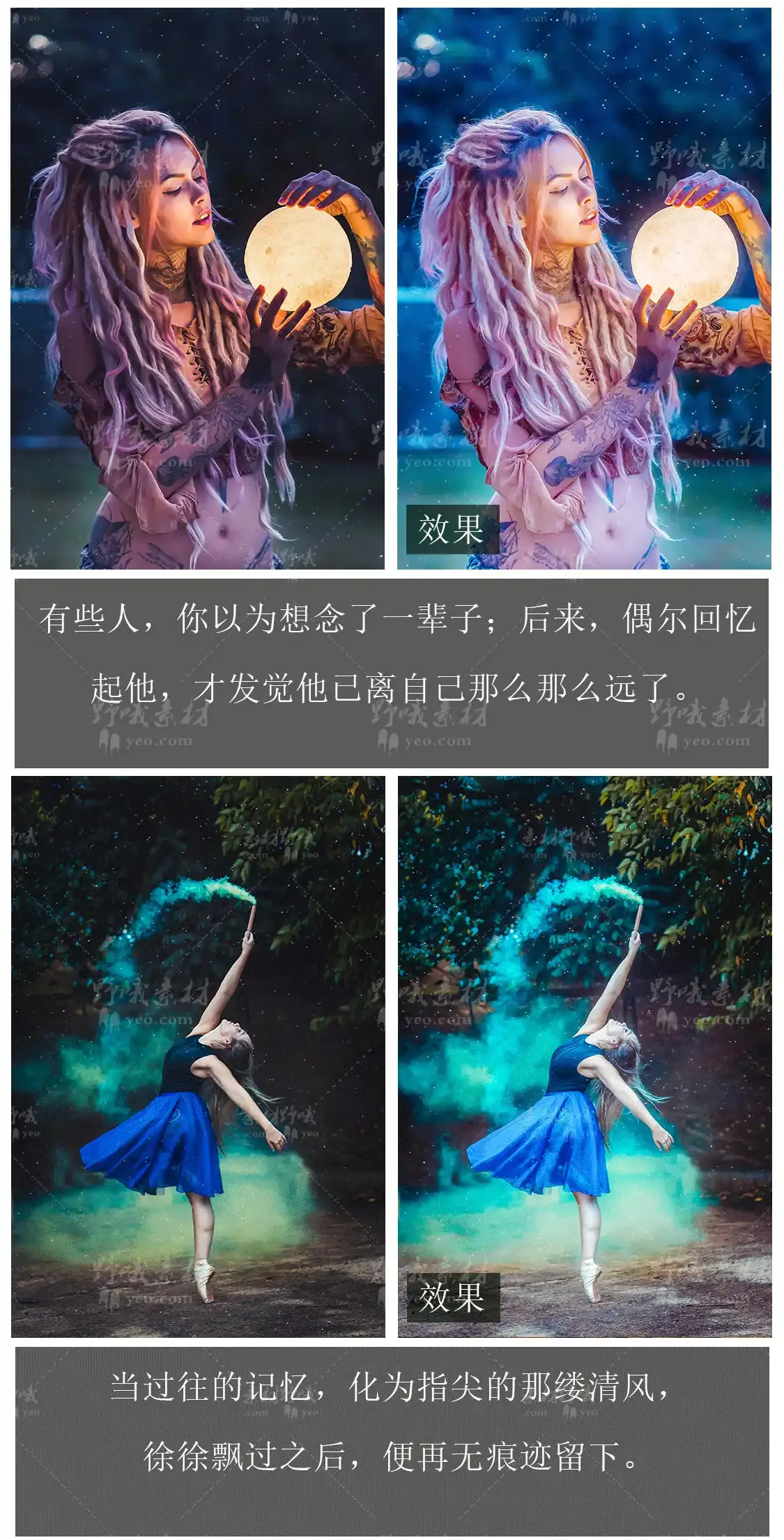 LR调色预设夜景街拍夜晚弱光唯美旅拍人像PS/PR/FCPX/AE/LUT滤镜