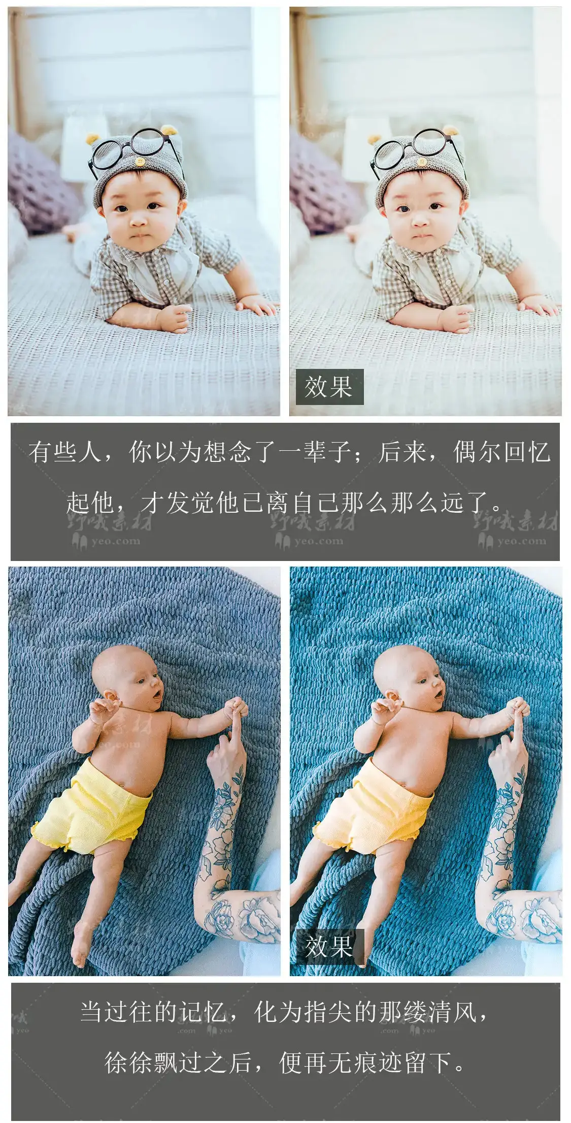 LR预设新生儿童宝宝百日照摄影写真奶油调色滤镜支持PS/PR/AE/LUT