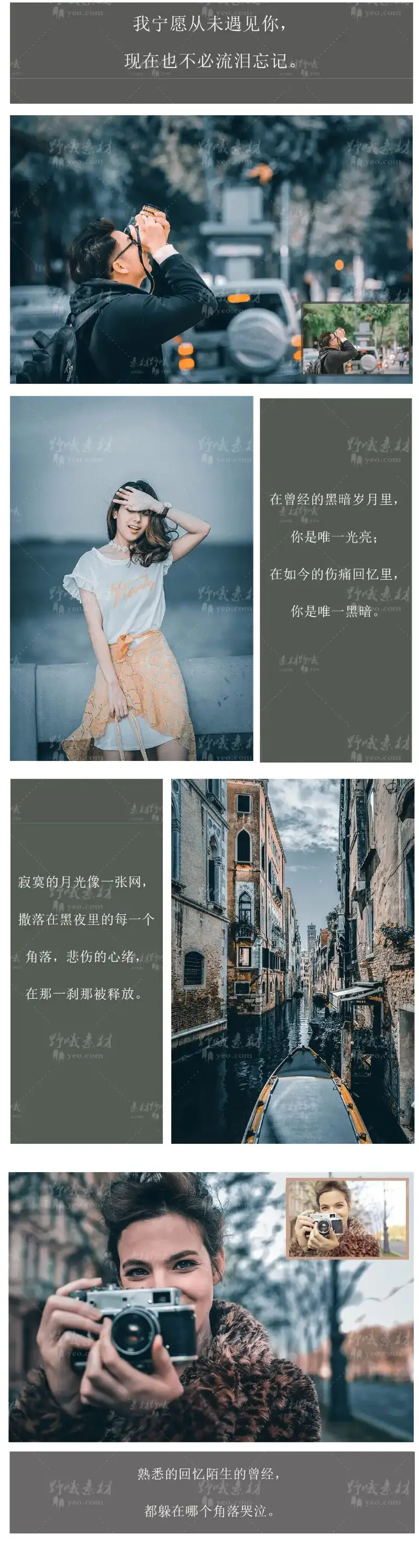 lightroom预设德系深蓝灰电影旅拍建筑预设手机人像调色lr滤镜Ps