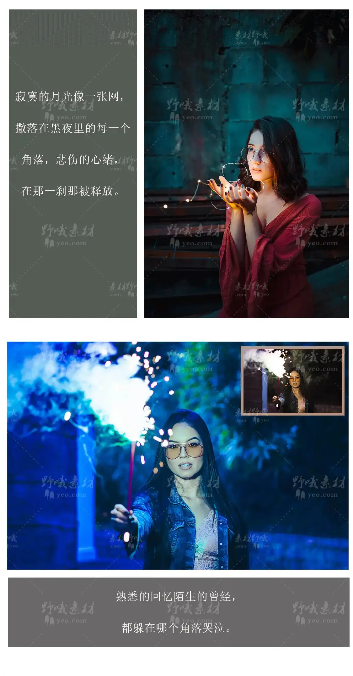 LR调色预设夜景街拍夜晚弱光唯美旅拍人像PS/PR/FCPX/AE/LUT滤镜