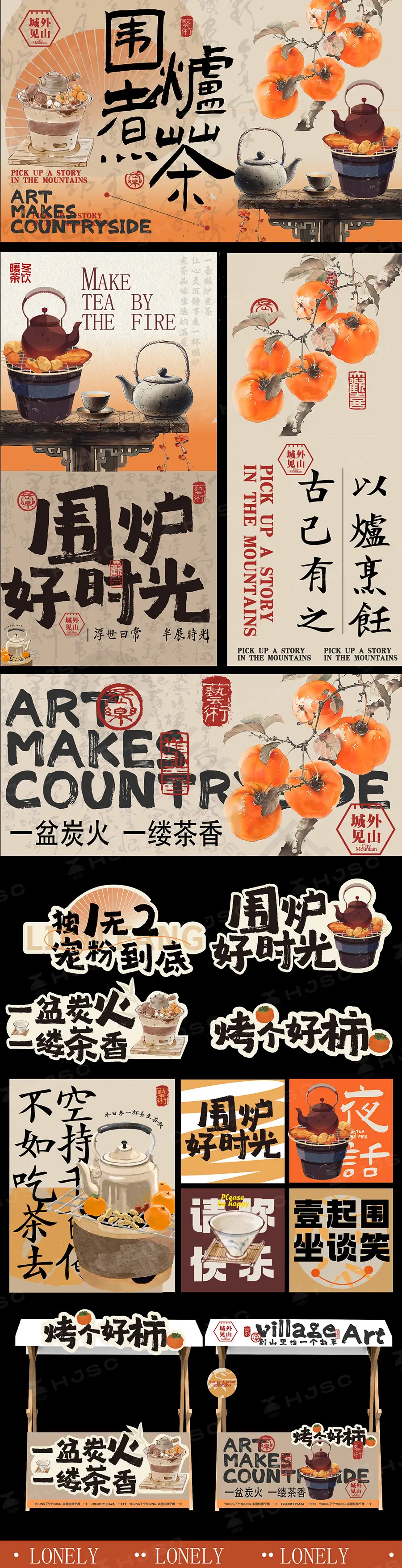 高级感古风国潮中国风唐朝宋朝主视觉海报模板AI矢量设计素材模版