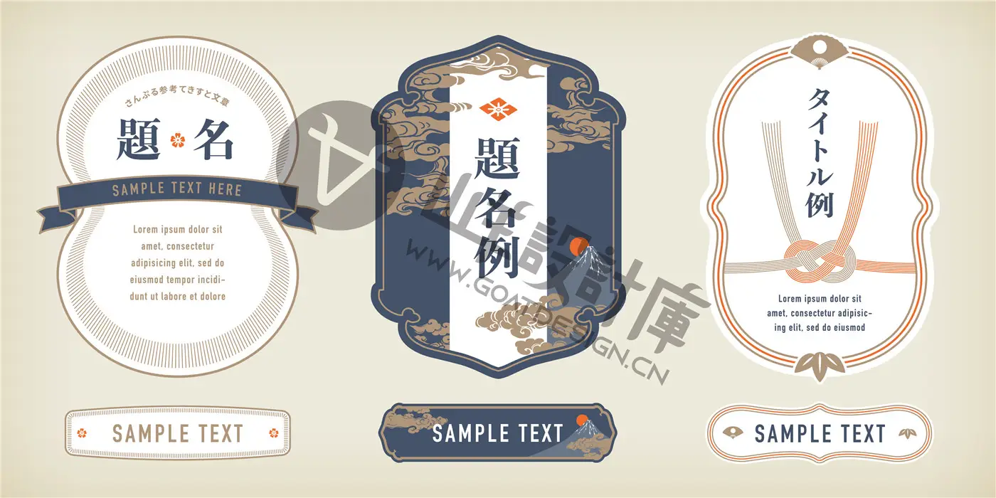 中式古风花纹边框logo文字排版标签图标品牌ai矢量设计素材AI模板