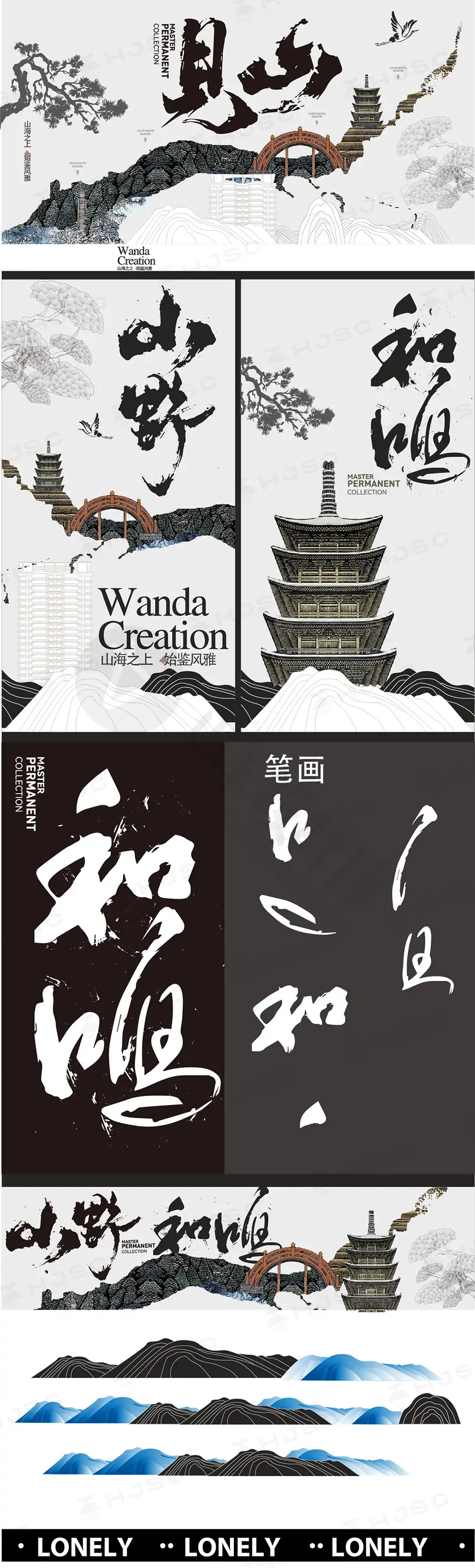 高级感古风国潮中国风唐朝宋朝主视觉海报模板AI矢量设计素材模版