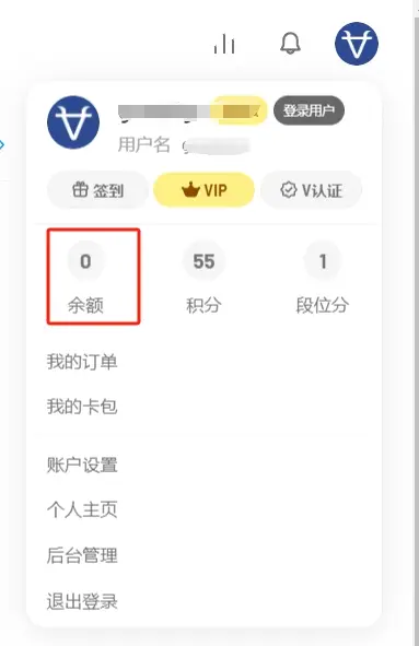 AIGC资料库 余额卡兑换充值