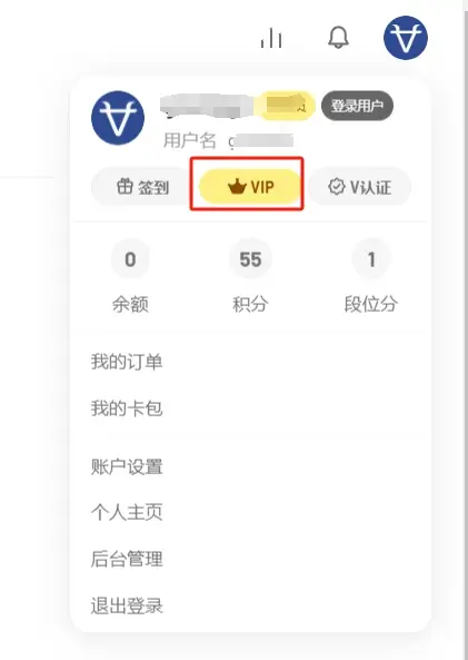 AIGC资料库 年会员兑换卡