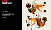 Adobe Illustrator 2025 简体中文直装版