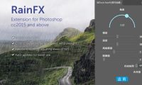 蒙蒙小雨下雨效果 PS扩展面板 BBTools RainFX 中文汉化版