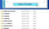 万能缩略图补丁 PS/AI/EPS/CDR/C4D等格式