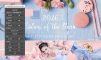 PS扩展面板2016年度流行色 Panel Colors of the Year 2016 中文汉化版