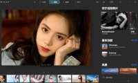 AI人像修图瘦身美白 Skylum Luminar AI 1.5.5 中文破解版